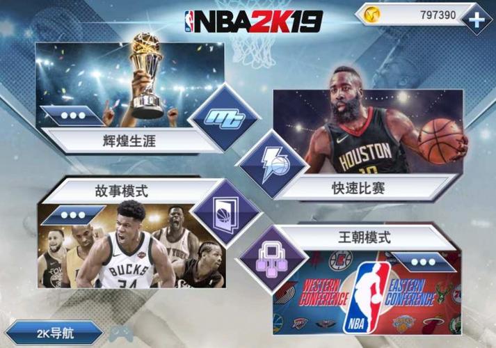 了一场精彩