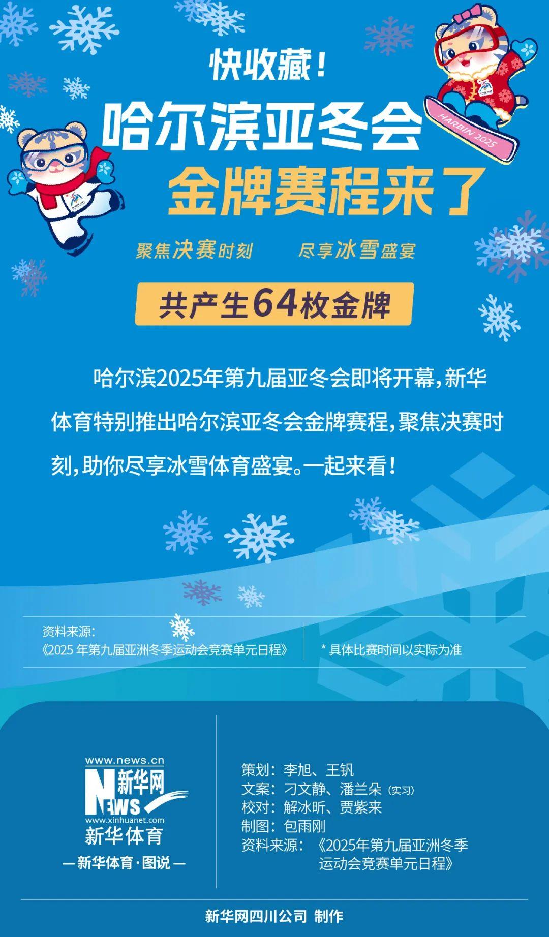 凡博来说