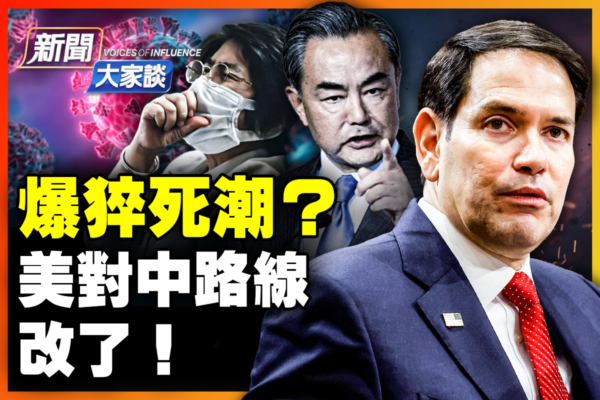 的整体竞争