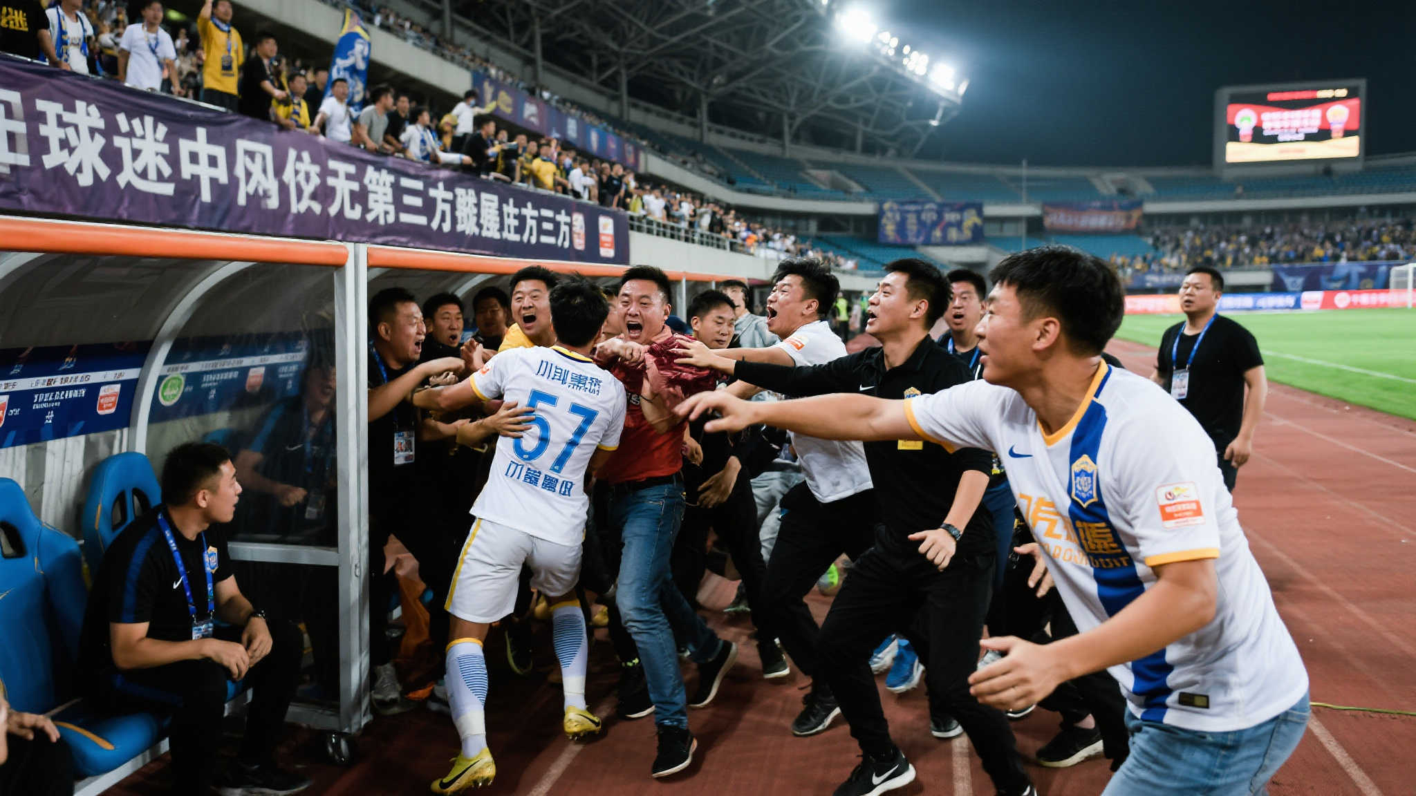 後超過 後超過