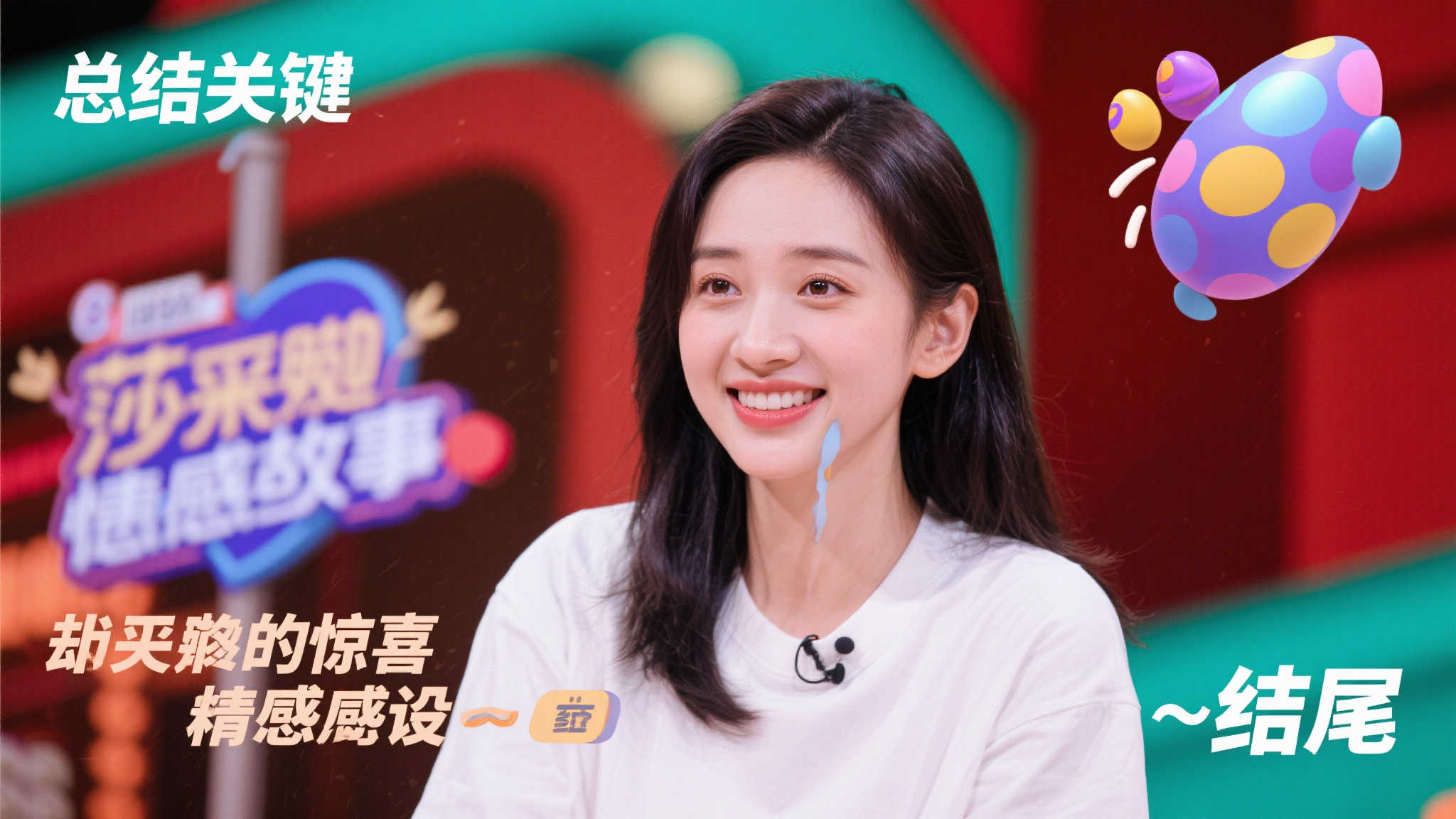 他與隊友如 他與隊友如