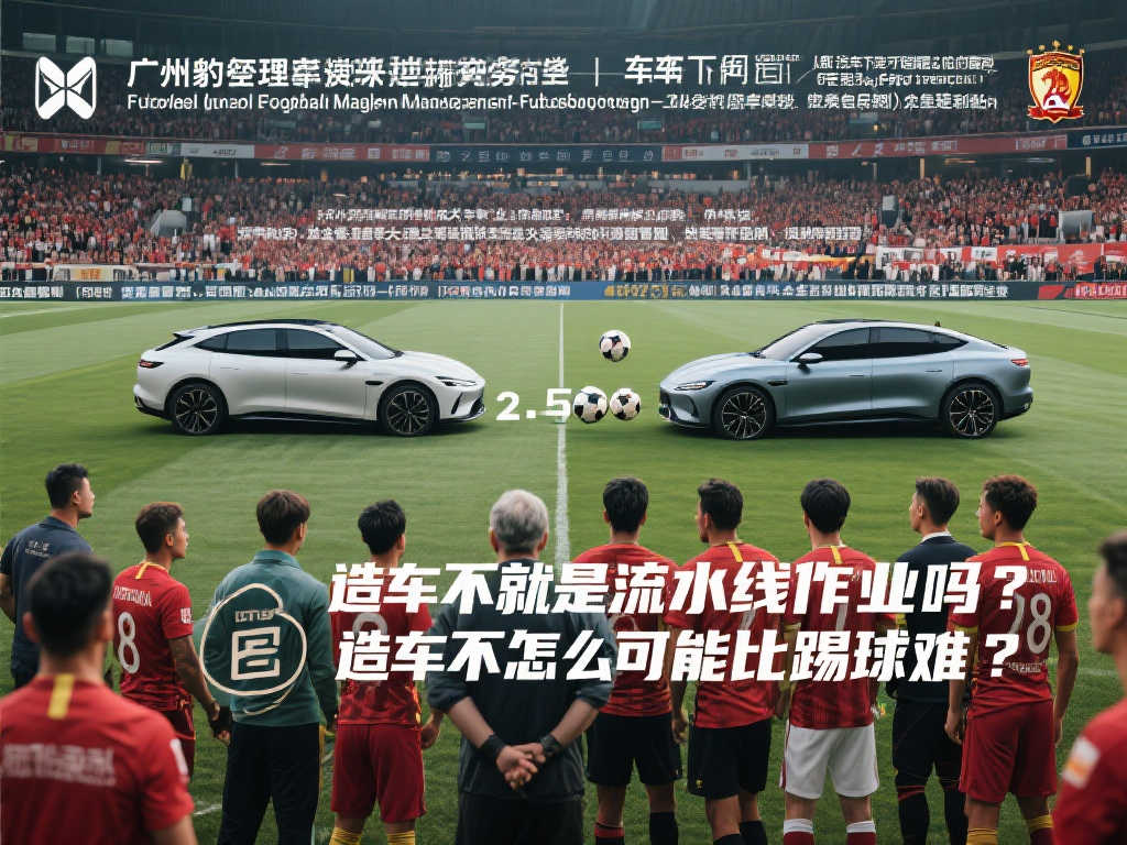 既为球员提 既为球员提